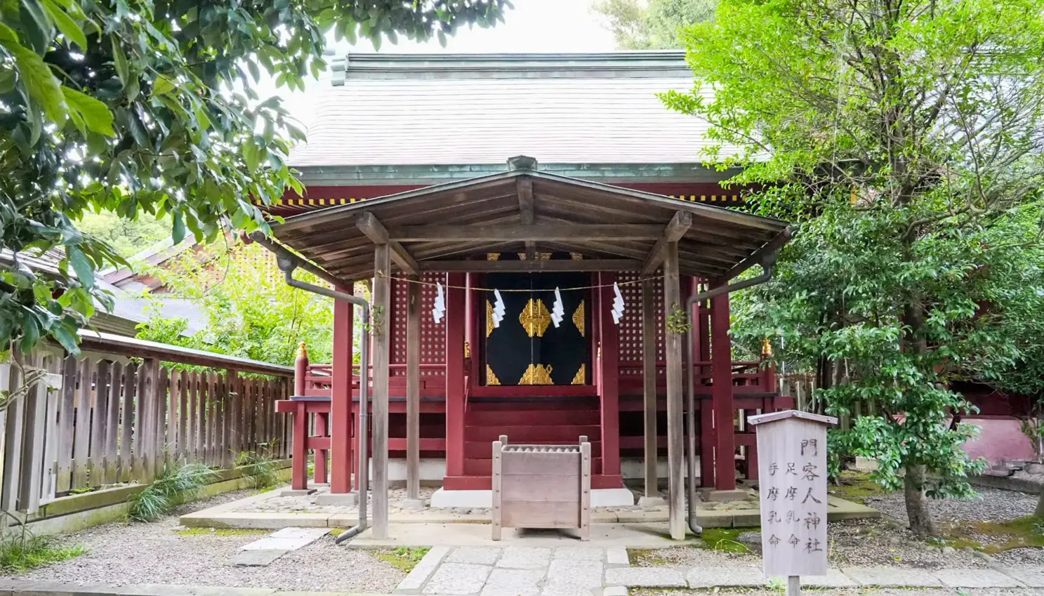 門客人神社