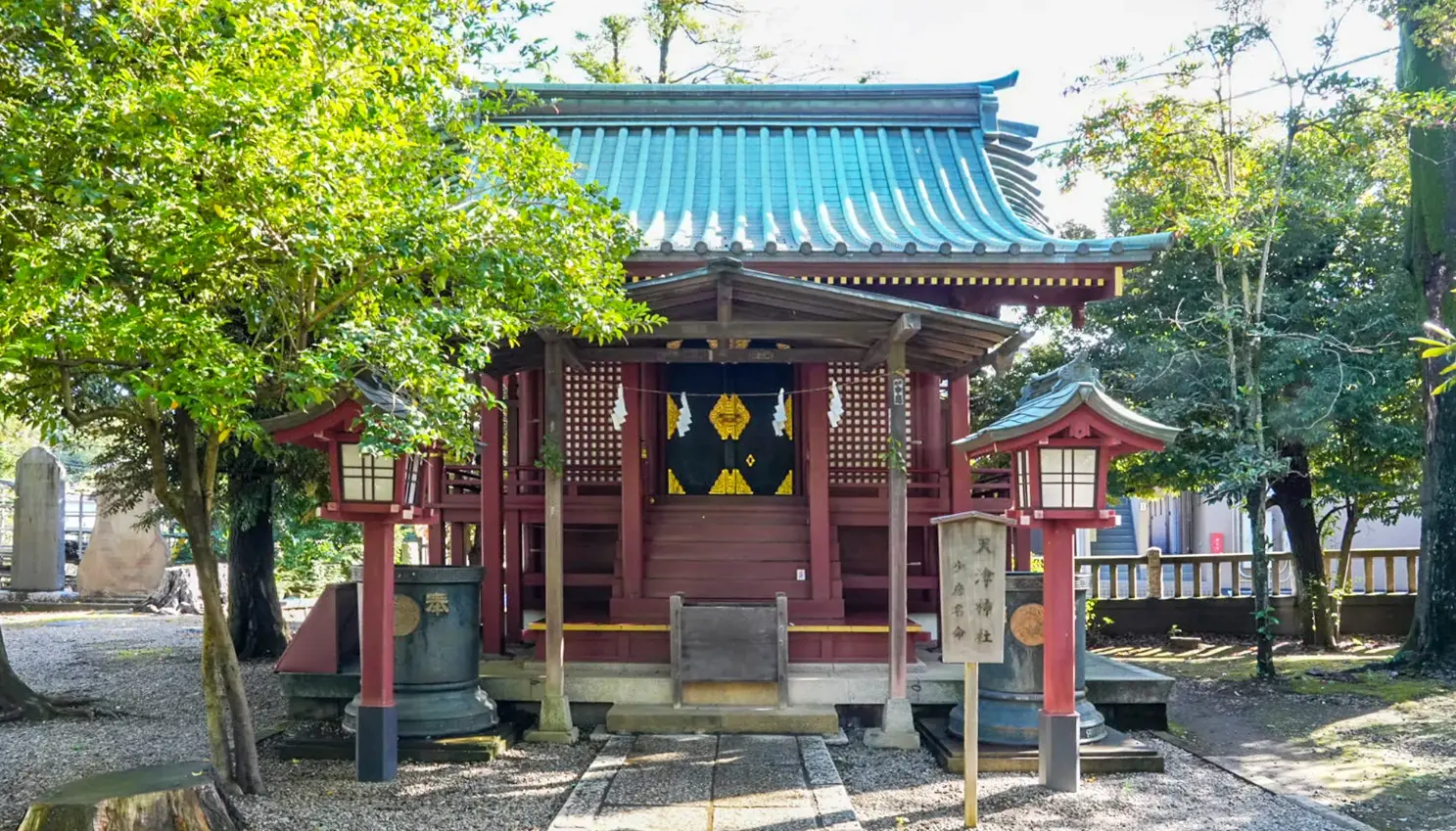 天津神社